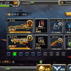 玩家25164
