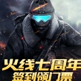 CF