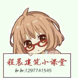程晨๑