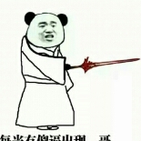 刺激战场当当