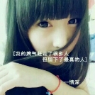 °★、 小 天 メlove