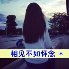 情义堂丶小梦