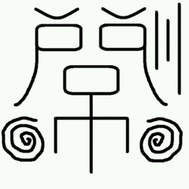 大双小双