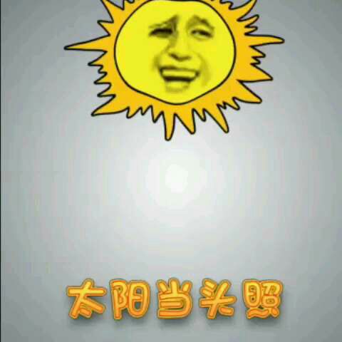 幸运战士