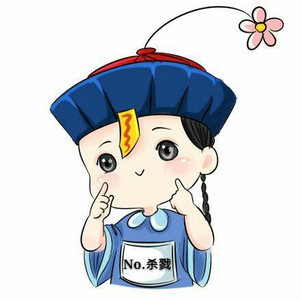 ℡涼薄勺年亦冷心