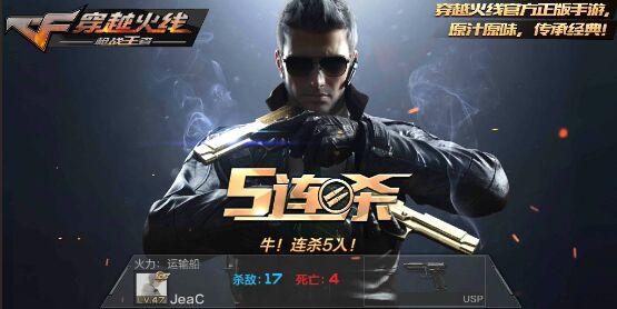 JeaC