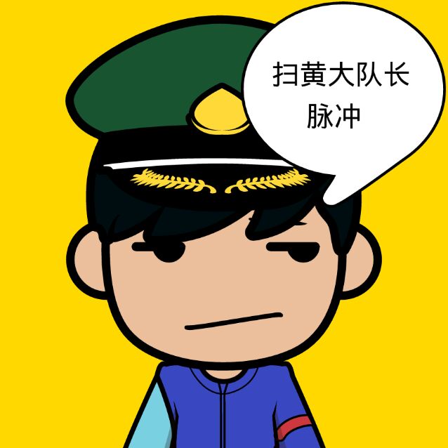 神王脉冲