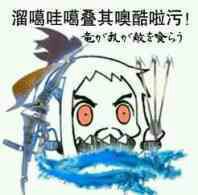 ≈ ♈ ┣▇小☆情兽