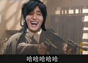 더러운 바보
