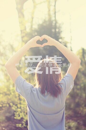 不忘初心 ~方得始终-_-☞