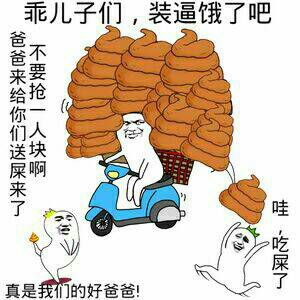 子子豪skkk