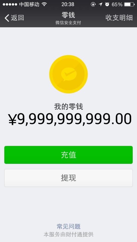 衰哥我的世界未知解说