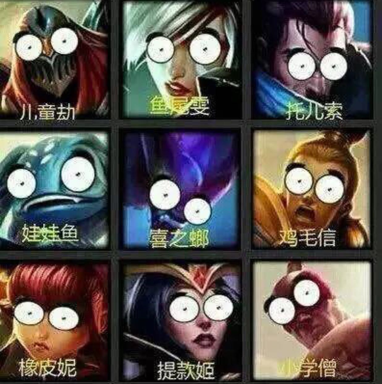 吴先森TnT