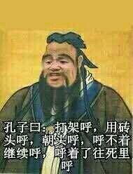 日正鲜