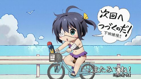 可爱的小公举