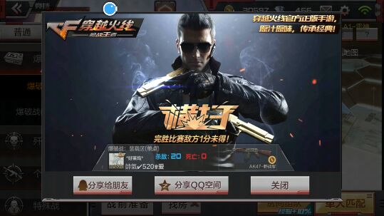 帥氣✔520♚爱宝宝