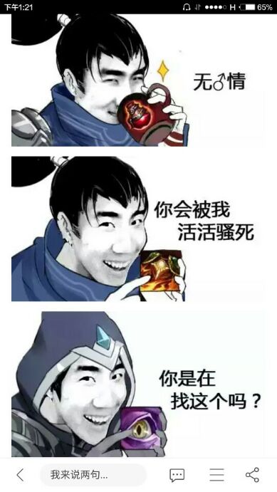 小午哥