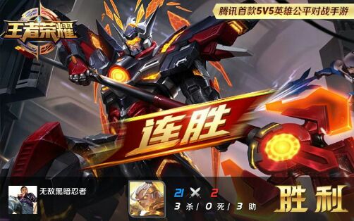 黑暗之神的杀手