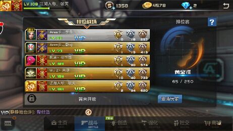 我是小学生，