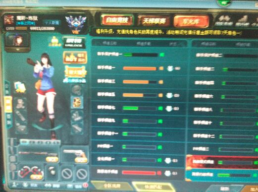 法卡解说