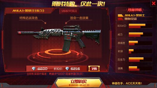 娱乐小主播