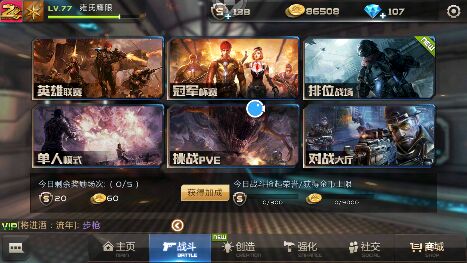 谁