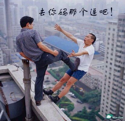 爱拍全能D冰峰