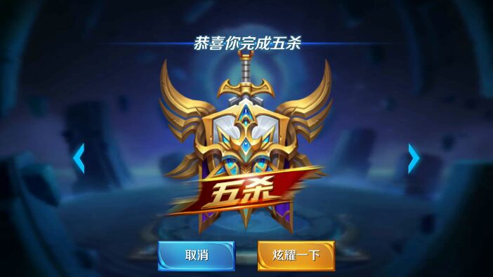 手Q2区，钻石2