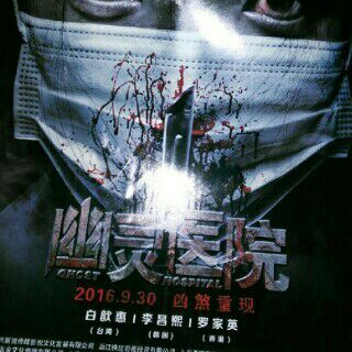 王哥觖说