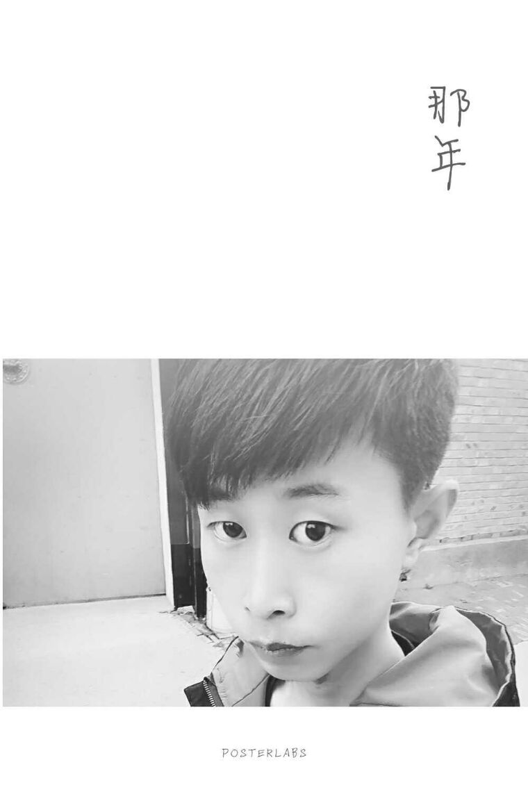 涩皓