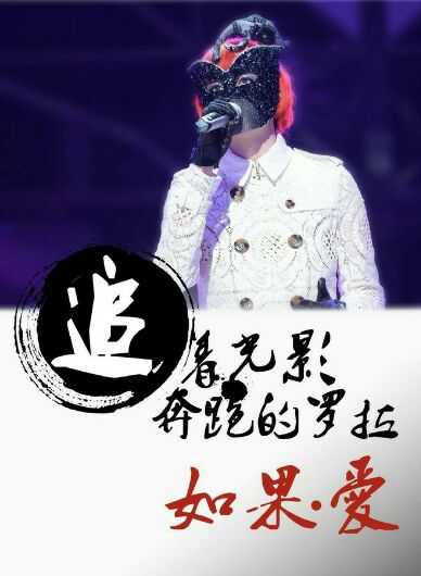 lv丘明翰 healer