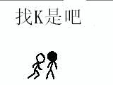 暗杀星1号