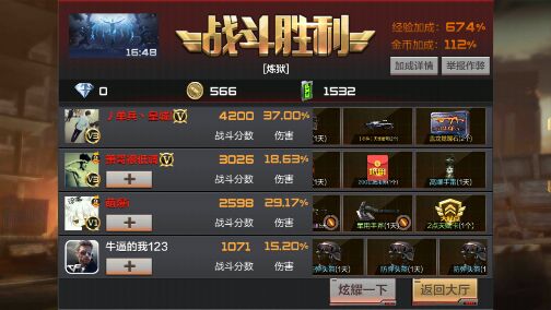 龙奇解说。