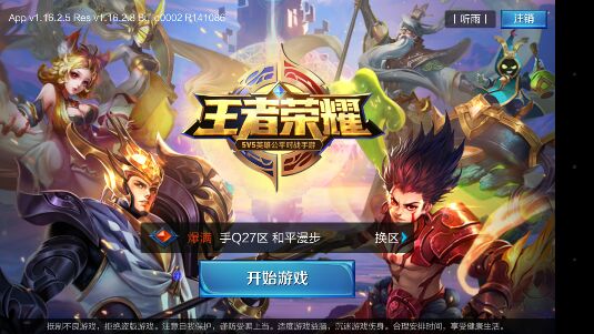 A、夢幻