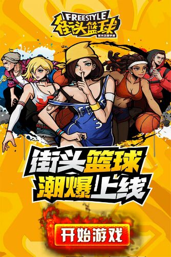 爱情的傻瓜