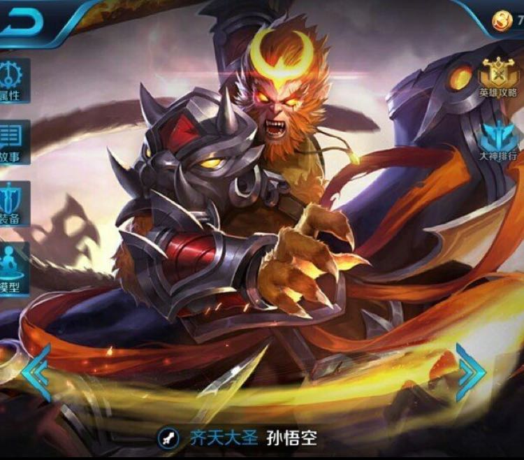 赛罗奥特曼
