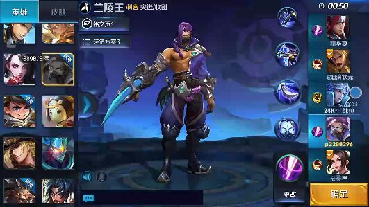 新人小贱