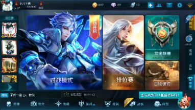 在飞翔中的胜鹏
