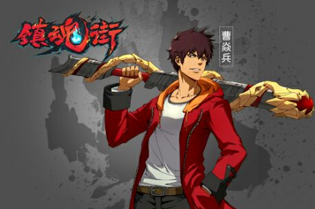 丧尸少年
