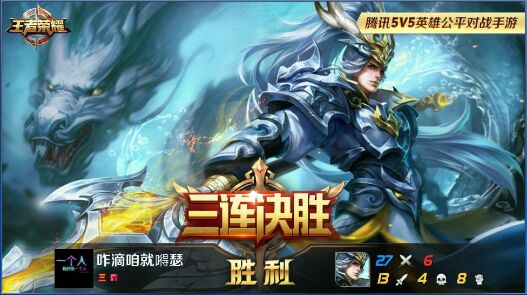 虎牙 zl老汉