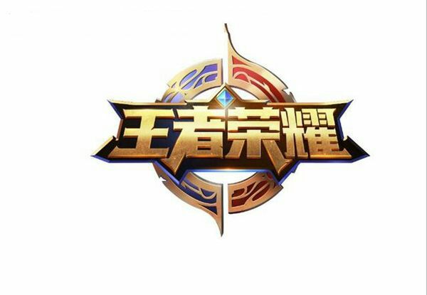 血灭天