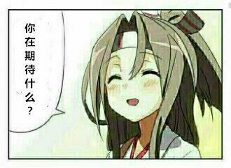 白白白哟