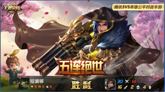 好久没见了