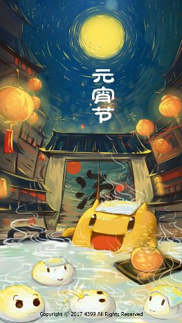 红烧解说