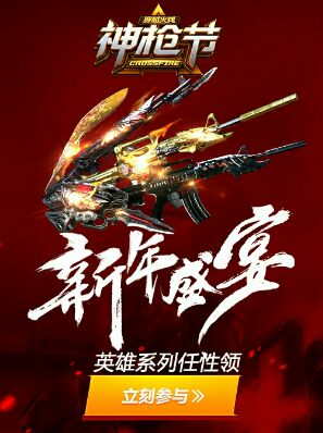 火神解说