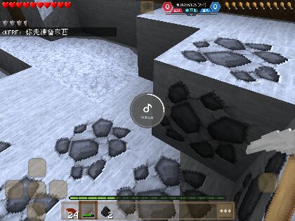 你属于我