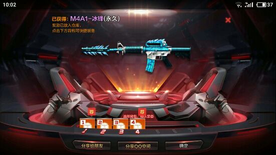 超越梦想