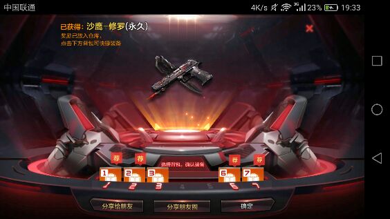 秦一泓