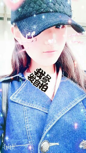 爱妍妍