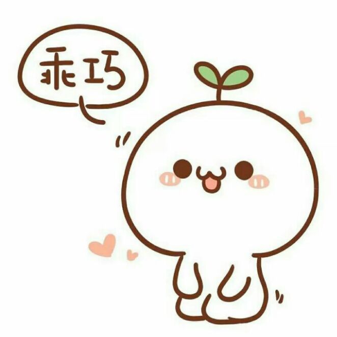 北极哥哥